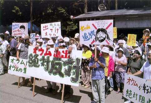 オウム退去を求め抗議集会を開く地元住民ら（栃木）の写真
