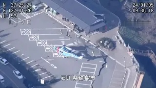 孤立した「道の駅千枚田ポケットパーク」～警視庁ヘリによる救助