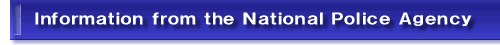 Information from the National Police Agency