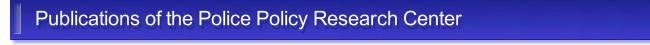 Publications of the Police Policy Research Center
