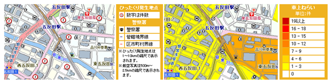 犯罪情報マップ（警視庁ホームページより）