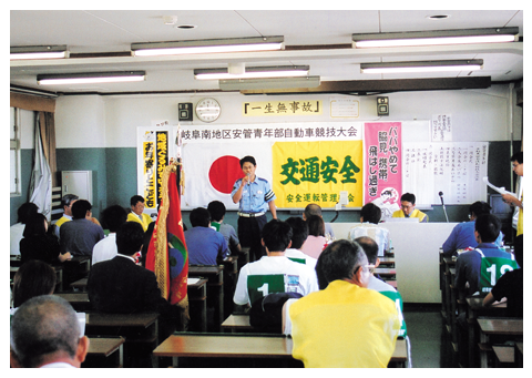 青年ドライバーによる交通安全大会（岐阜）