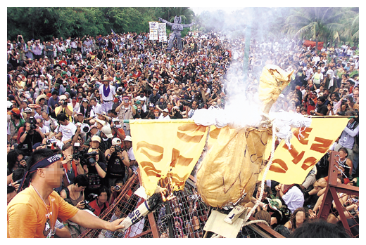 メキシコ・カンクンでのWTO閣僚会合に対する抗議行動（2003年（15年）9月）（写真提供：ロイター＝共同）