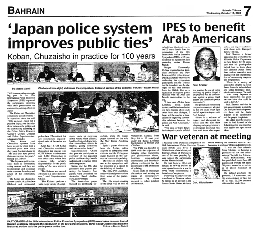 IPES第10回会合の模様を伝える地元新聞