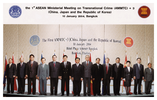 国境を越える犯罪に関するASEAN+3閣僚会議