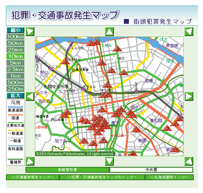 街頭犯罪発生マップ(北海道警察ウェブサイトより)