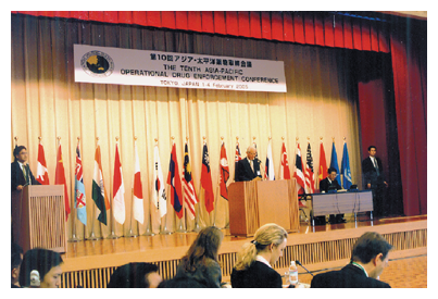 第10回アジア・太平洋薬物取締会議
