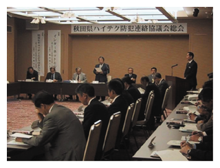 写真　プロバイダ連絡協議会
