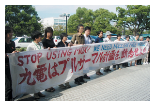 写真　玄海原子力発電所のプルサーマル計画に対する抗議集会(共同)