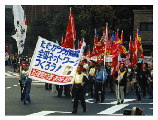 「全国労働者総決起集会」開催時のデモ