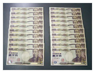 通貨偽造・同行使事件で押収した偽造日本銀行券