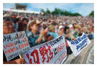 在日米軍普天間飛行場の県内移設に反対する抗議集会（時事）
