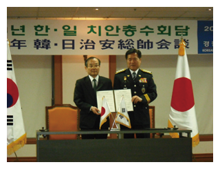 警察庁長官と韓国警察庁長との会談