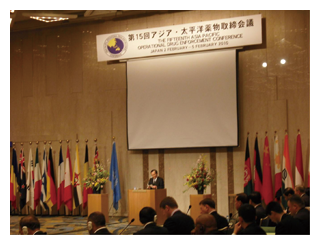 第15回アジア・太平洋薬物取締会議