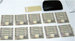 通貨偽造・同行使事件で押収した偽造日本銀行券