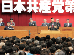 日本共産党第２５回大会（時事）