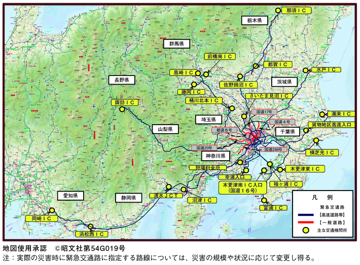 図-17　広域交通規制計画原案に基づく緊急交通路の指定予定路線（全体）