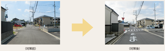 図4-17　道路交通環境の整備事例（一時停止規制の実施、横断歩道の新設）（愛知県名古屋市）