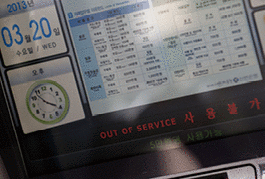 機能不全を起こした韓国金融機関のATM（ロイター／アフロ）