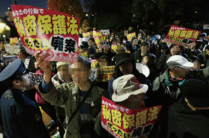 特定秘密の保護に関する法律に対する抗議行動（12月、東京）（時事）