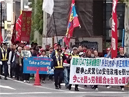 極左暴力集団による「11.2全国労働者総決起集会」（11月、東京）