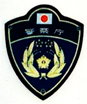 警視庁ロゴマーク