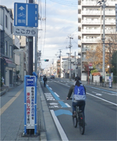 自転車専用通行帯の設置例（仙台市）