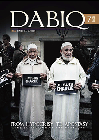ISILがインターネット上に配信している英語版オンライン機関誌「ダービク」