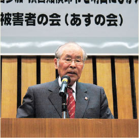 岡村勲代表幹事（第９回大会にて）の写真