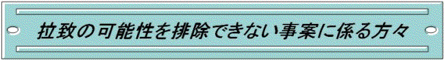 タイトルロゴ