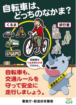 ポスター1