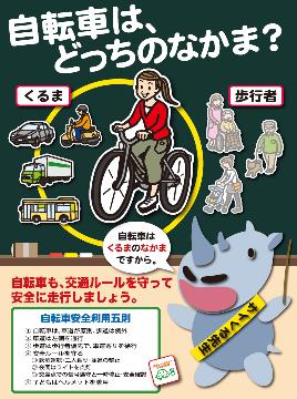 ポスター2