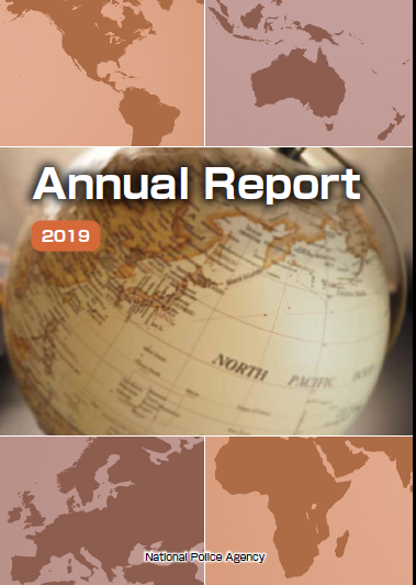 Annual  Report2019