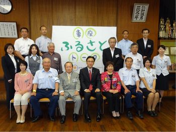 車座ふるさとトークin愛媛の開催状況写真1