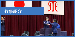 警察学校についてのfaq 都道府県警察官採用案内