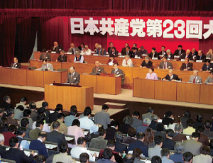 第23回党大会（1月、静岡）（共同）