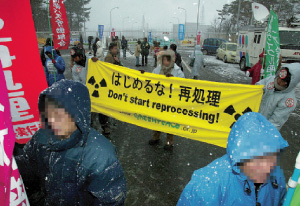 青森県六ヶ所村でのウラン試験に対する抗議集会（12月、青森）（時事）