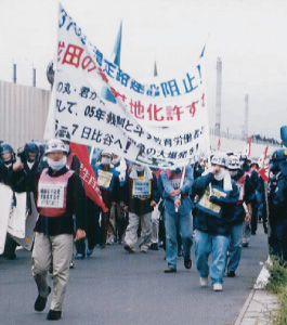 成田闘争のデモに取り組む過激派（10月、千葉）