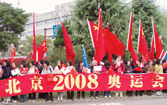 北京オリンピック聖火リレー時における中国人留学生等の盛り上がり（4月、長野）