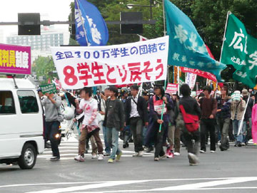 「6・14労働者総決起集会」開催時のデモ（6月、東京）