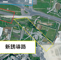 成田国際空港の平行滑走路とその誘導路