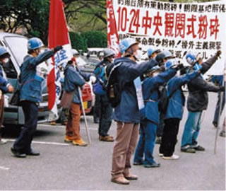 反主流
