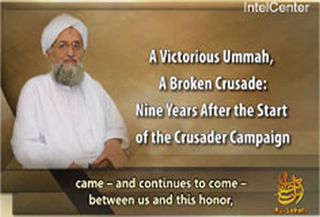 国際テロとインターネット