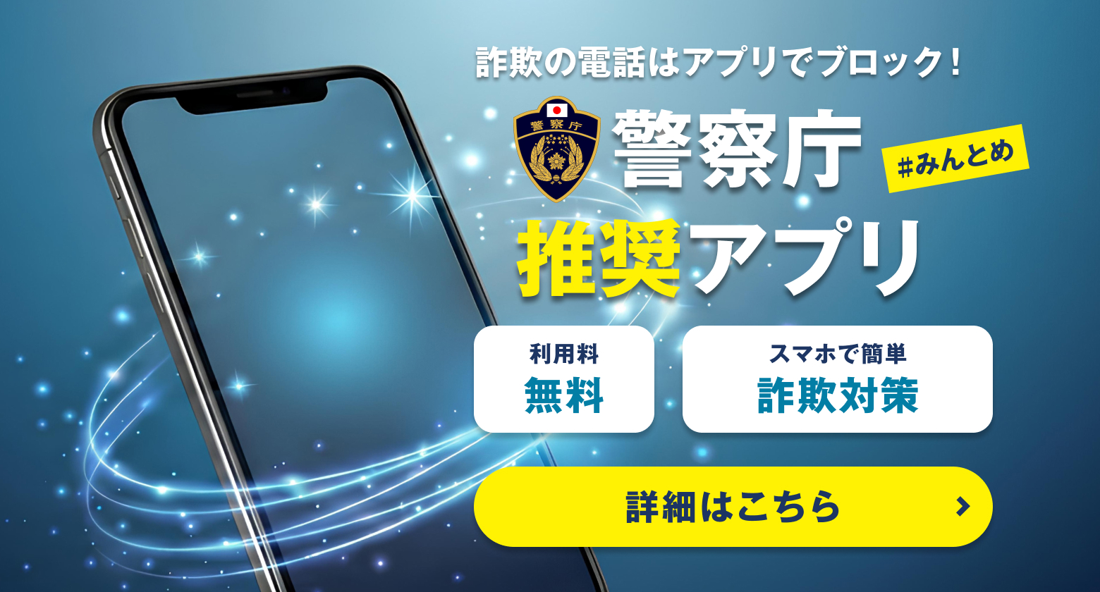 メインビジュアル