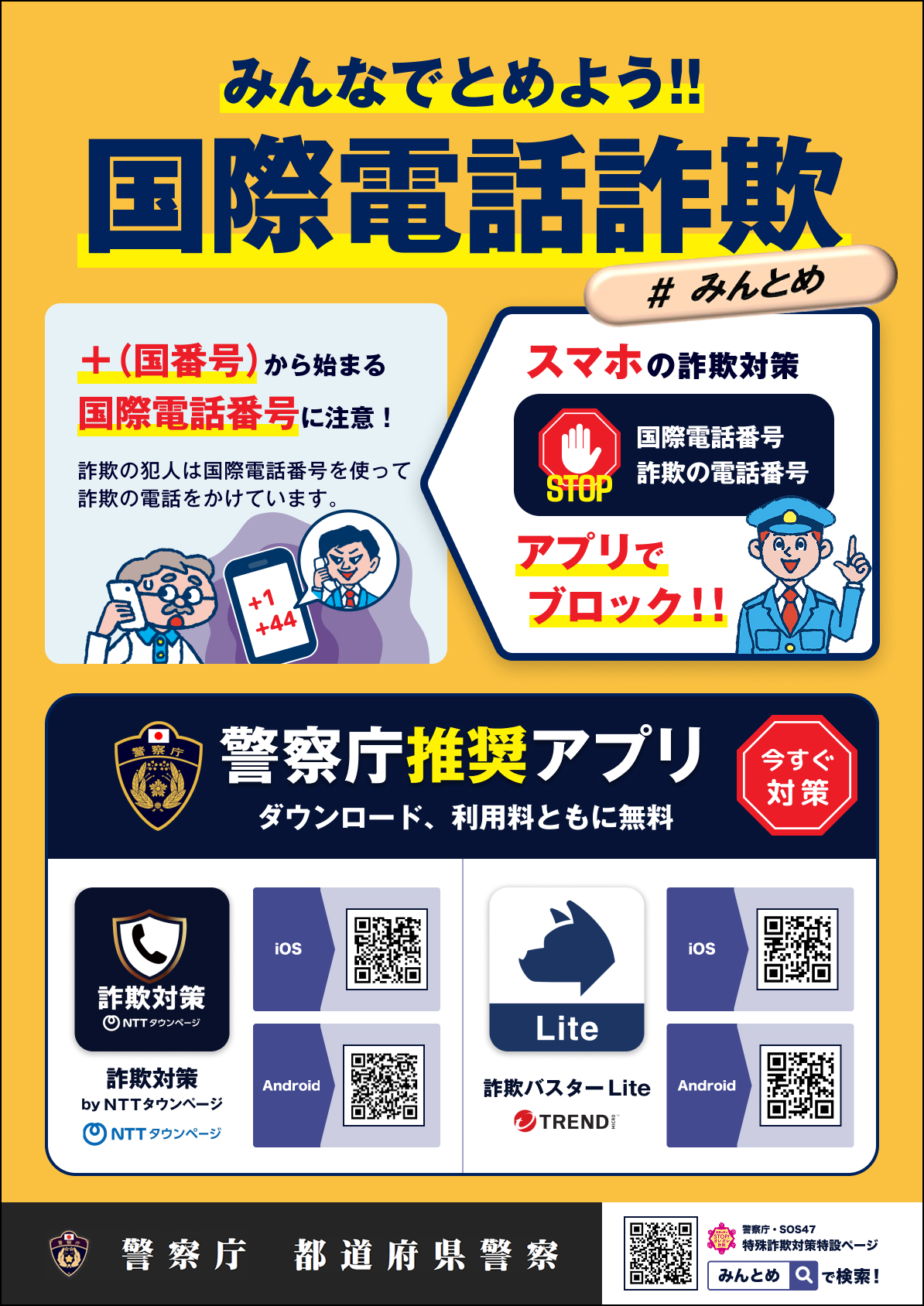 広報チラシ カラー