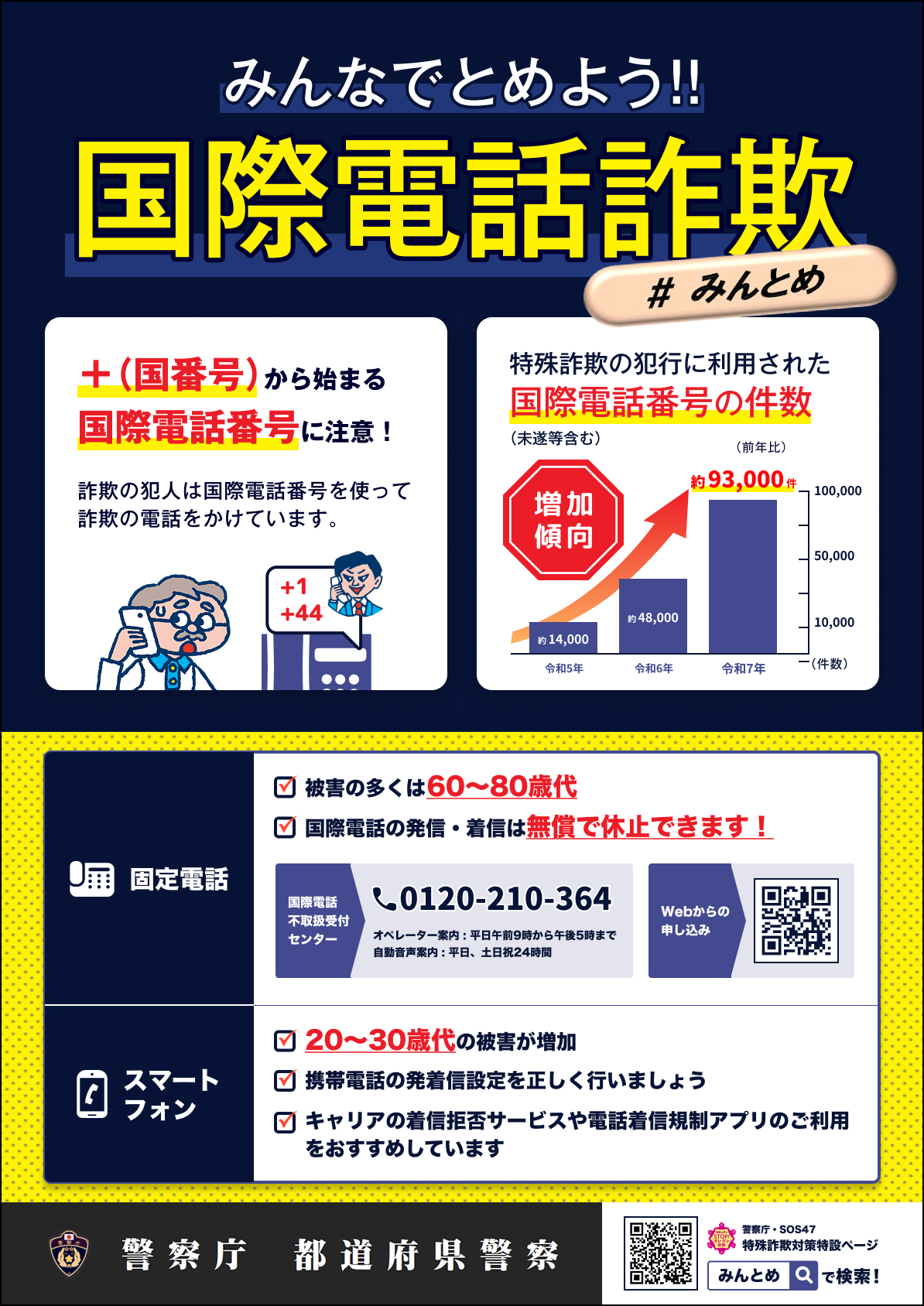 広報チラシ カラー