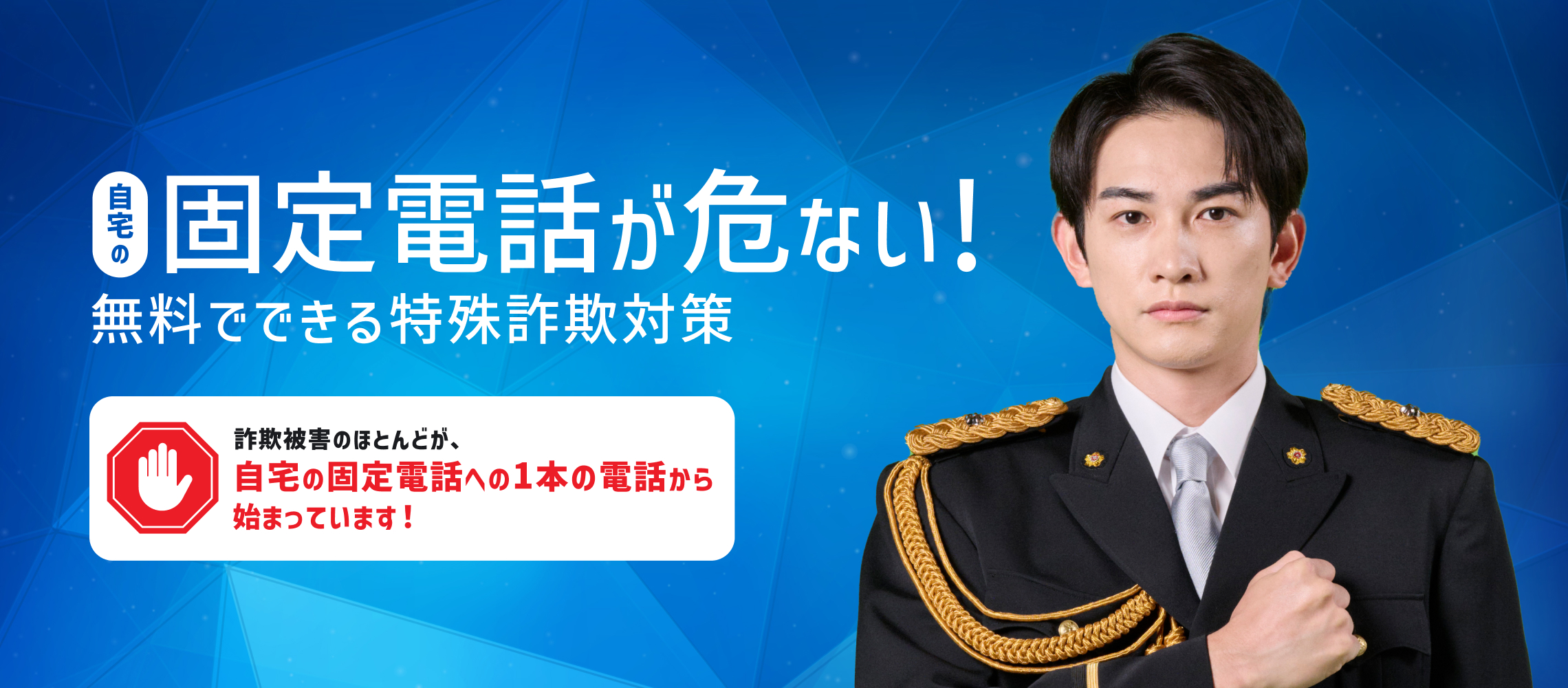 メインビジュアル