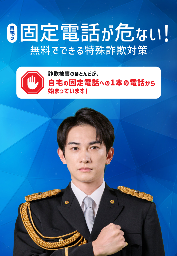メインビジュアル