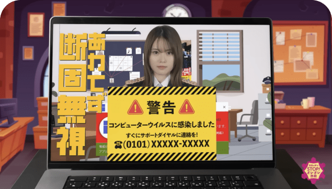 キャッシュカード詐欺盗イメージ