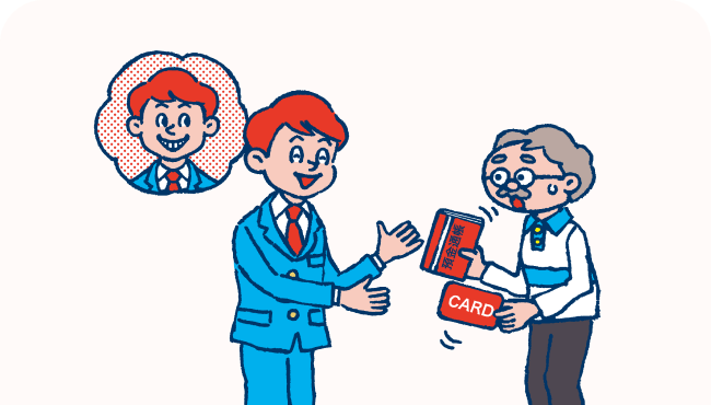 預貯金詐欺イメージ